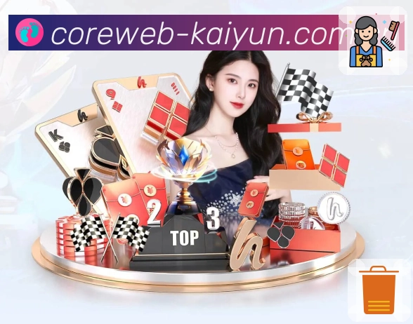 开云APP 体育赛事宣传图