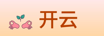 开云 logo